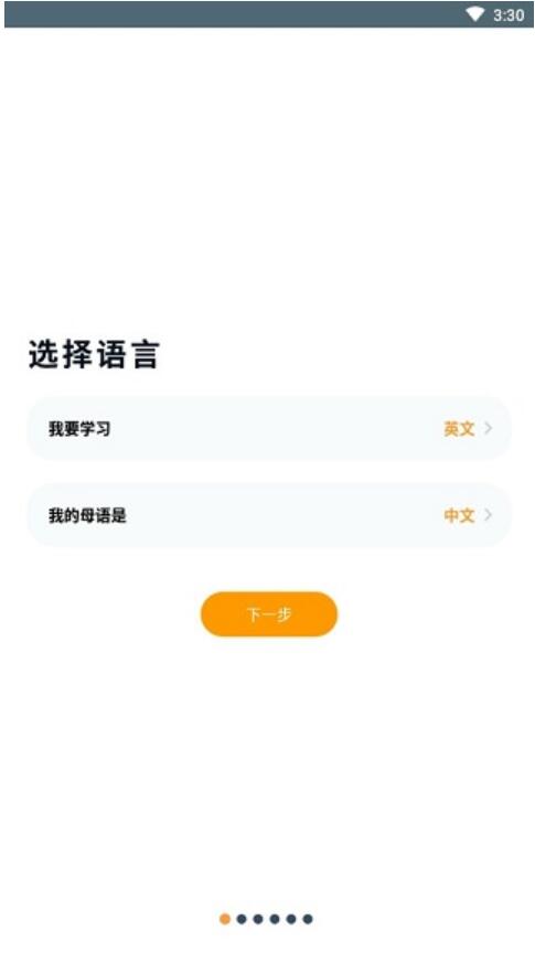 Beelinguapp会员解锁版