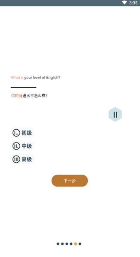 Beelinguapp会员解锁版