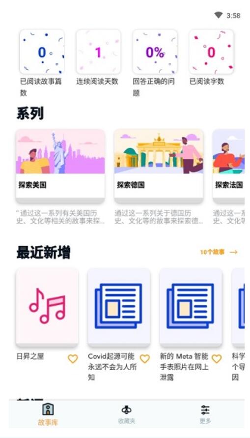 Beelinguapp会员解锁版