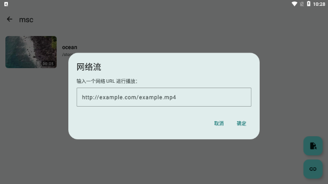 Next Player原生视频播放器APP最新