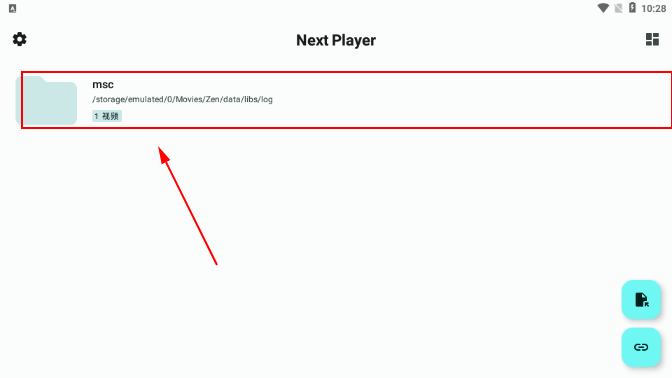 Next Player原生视频播放器APP最新