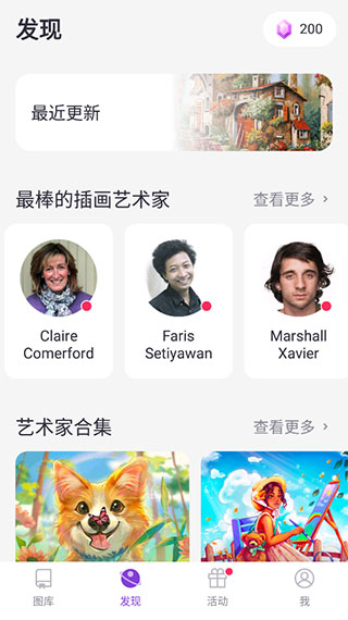 数字填色趣味解压游戏无限提示版