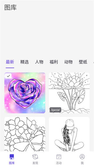 数字填色趣味解压游戏无限提示版