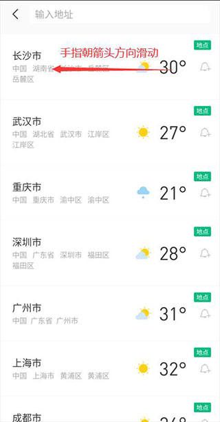 彩云天气去广告去升级安卓版