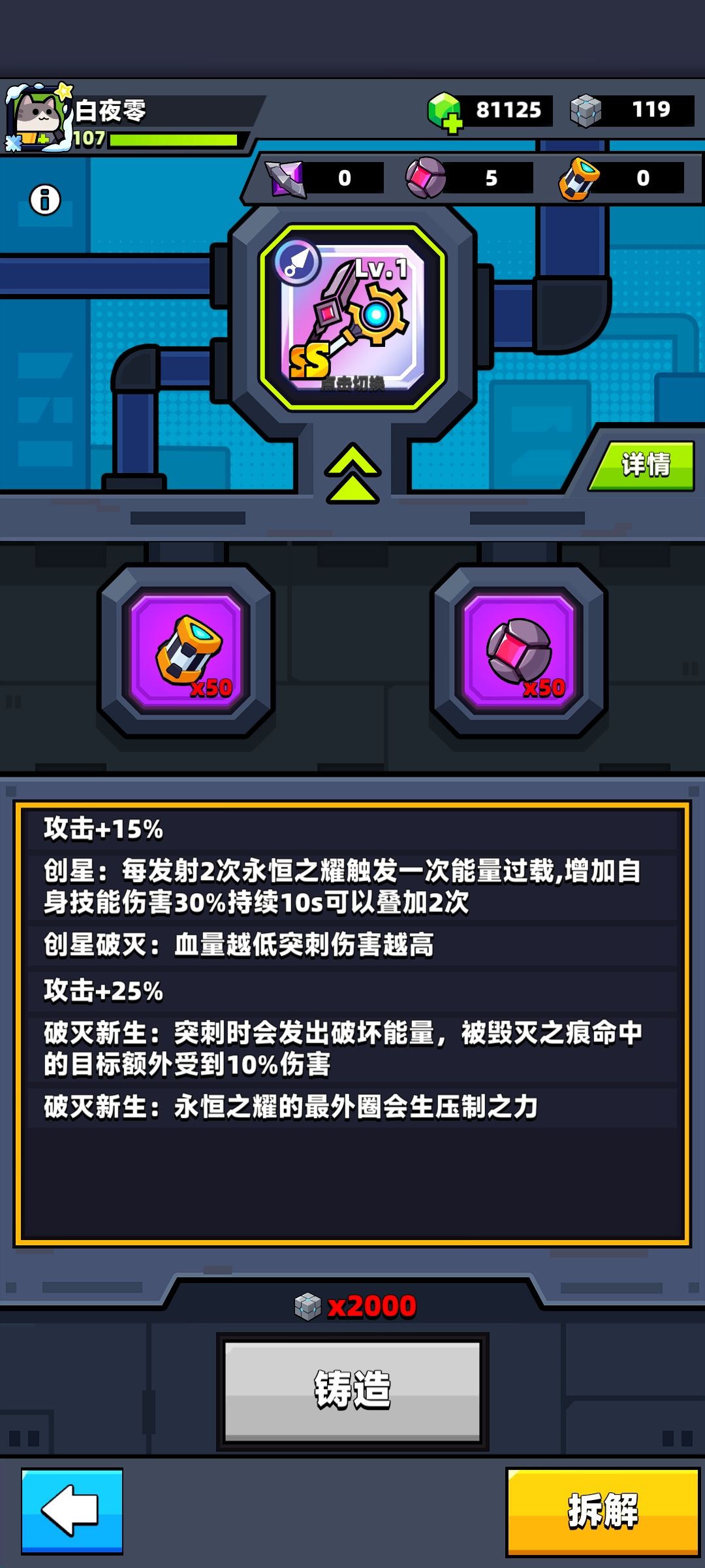 弹壳特攻队最新版本下载安装