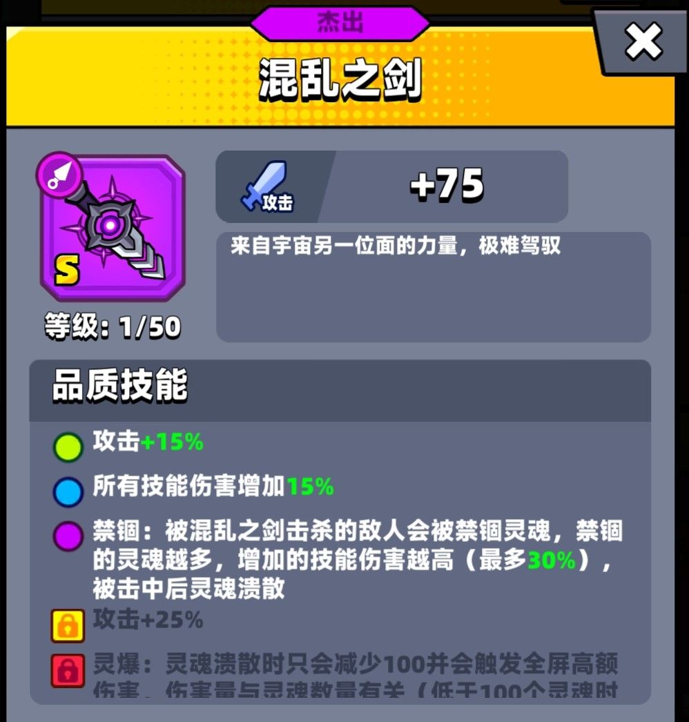 弹壳特攻队最新版本下载安装
