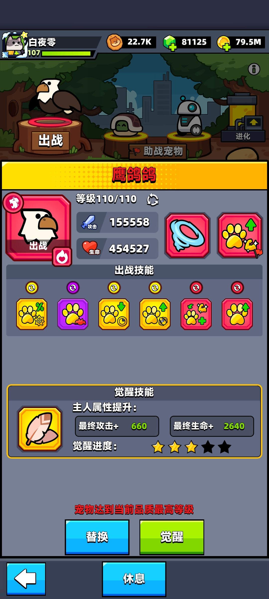 弹壳特攻队最新版本下载安装
