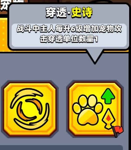 弹壳特攻队最新版本下载安装