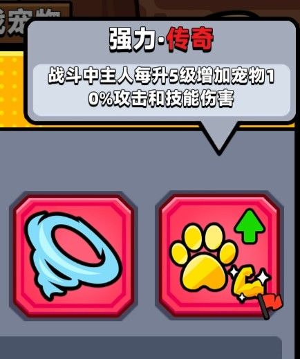 弹壳特攻队最新版本下载安装
