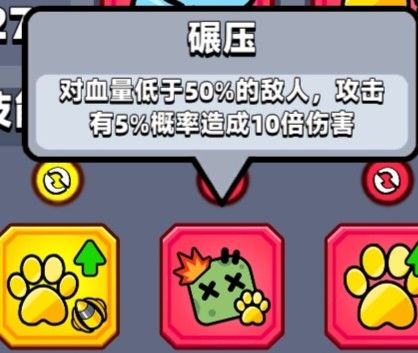 弹壳特攻队最新版本下载安装
