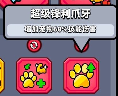 弹壳特攻队最新版本下载安装