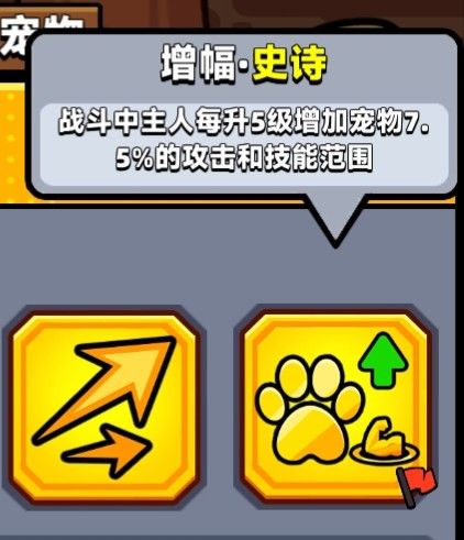 弹壳特攻队最新版本下载安装