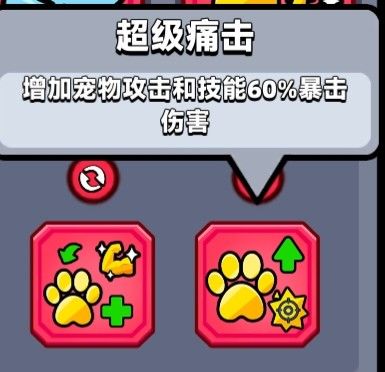 弹壳特攻队最新版本下载安装