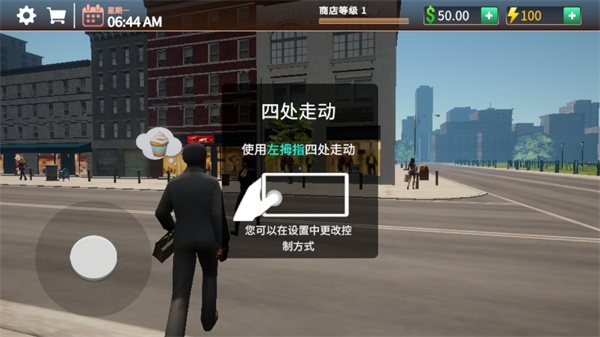 咖啡店模拟器中文版免广告无限金币