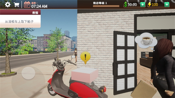 咖啡店模拟器中文版免广告无限金币