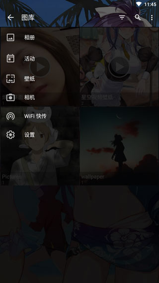 QuickPic图库安卓去广告版