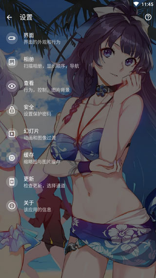 QuickPic图库安卓去广告版