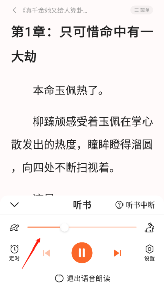 全免小说免费下载软件2025版本
