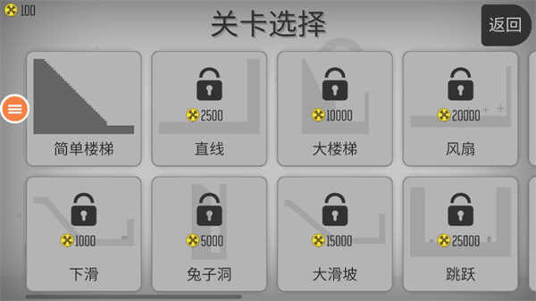 弄死火柴人内置MOD菜单中文免广告