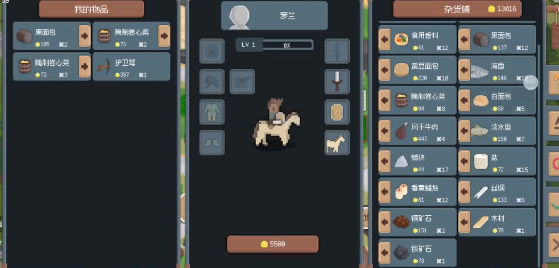 罗德里2.0