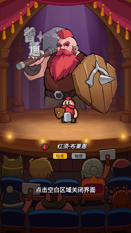 勇闯王国折相思内置gm菜单版
