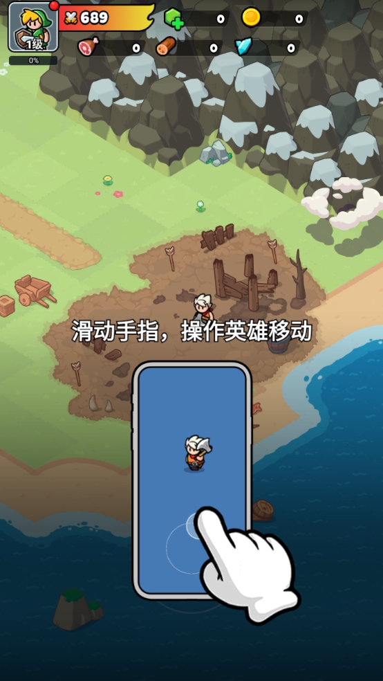 勇闯王国折相思内置gm菜单版