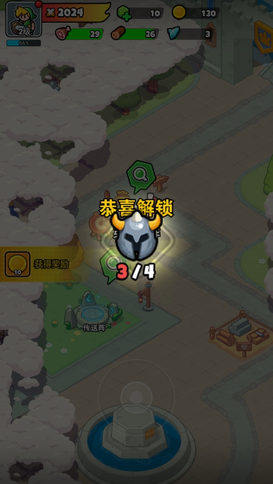 勇闯王国折相思内置gm菜单版
