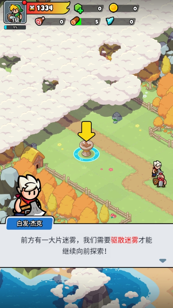 勇闯王国折相思内置gm菜单版