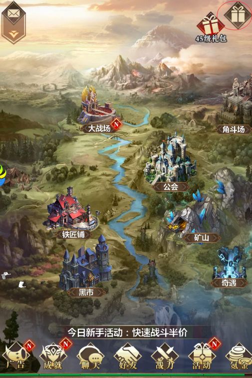 放置魔界免广告折相思版