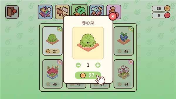 我亲爱的农场汉化无限金币钻石版