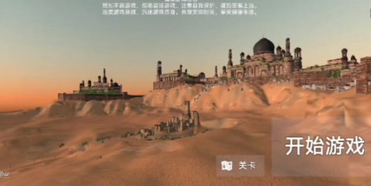 黑悟空觉醒