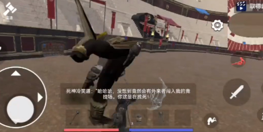 黑悟空觉醒