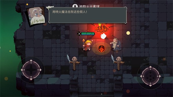元素世界折相思内置菜单版(Elemental World)