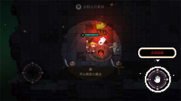 元素世界折相思内置菜单版(Elemental World)