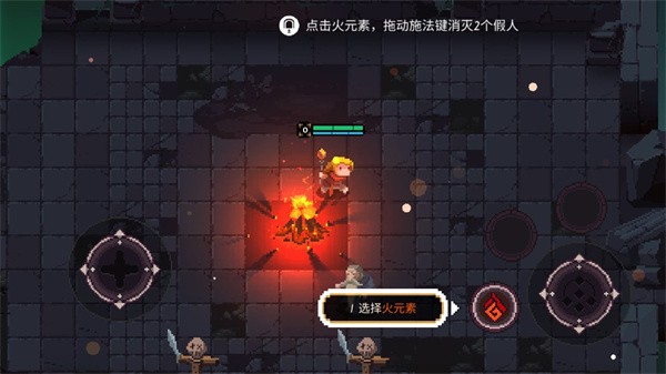 元素世界折相思内置菜单版(Elemental World)