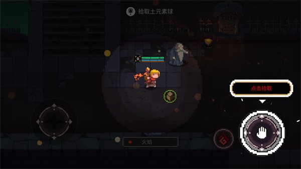 元素世界折相思内置菜单版(Elemental World)