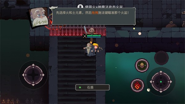 元素世界折相思内置菜单版(Elemental World)