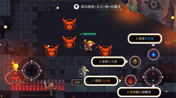 元素世界折相思内置菜单版(Elemental World)