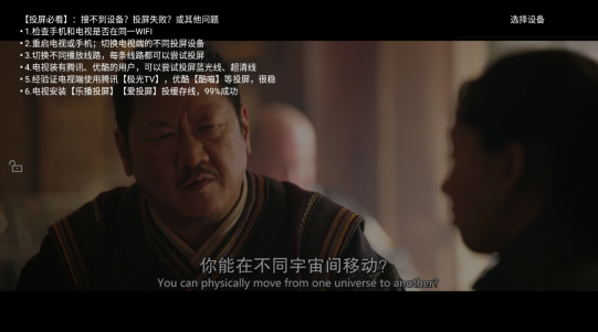 天空视频专业版下载安装免费版