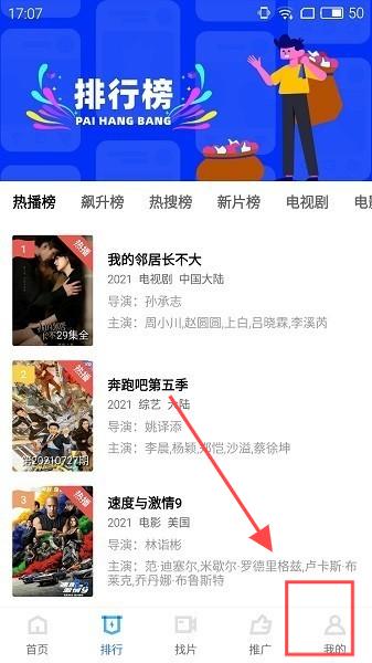天空视频专业版下载安装免费版