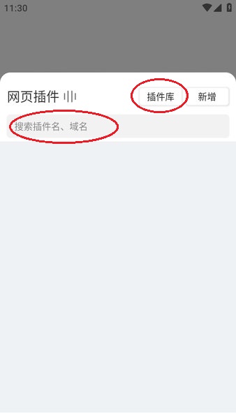 嗅觉浏览器纯净无广告版