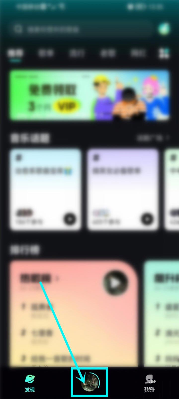 波点音乐app正版下载安装