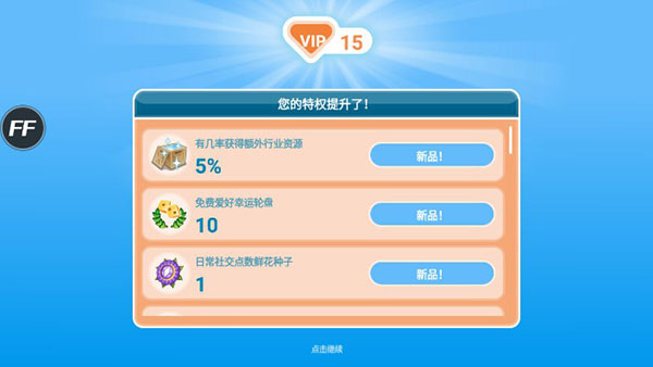 模拟人生畅玩版无限金币钻石版最新版