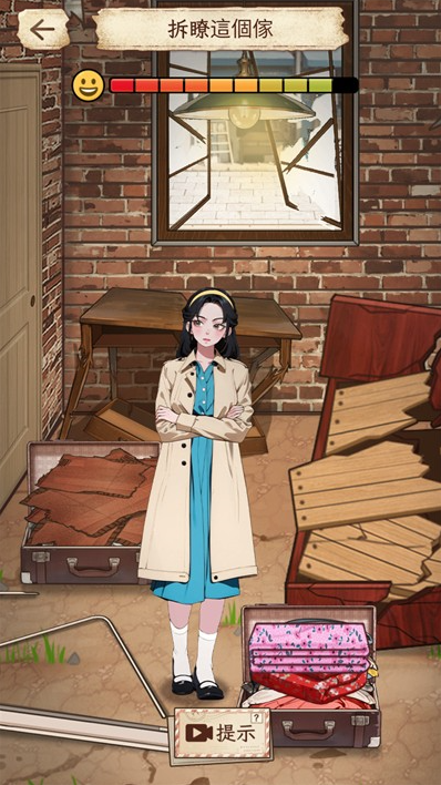 我不想重生啊游戏免广告获得奖励版