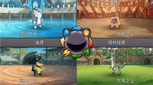 梦幻怪兽内置菜单版最新版本