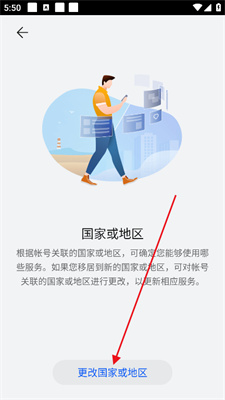 华为应用市场