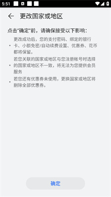 华为应用市场
