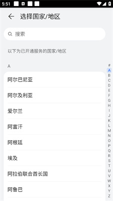 华为应用市场