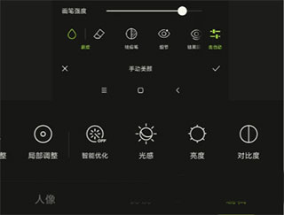 醒图剪辑软件2025