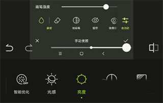 醒图剪辑软件2025